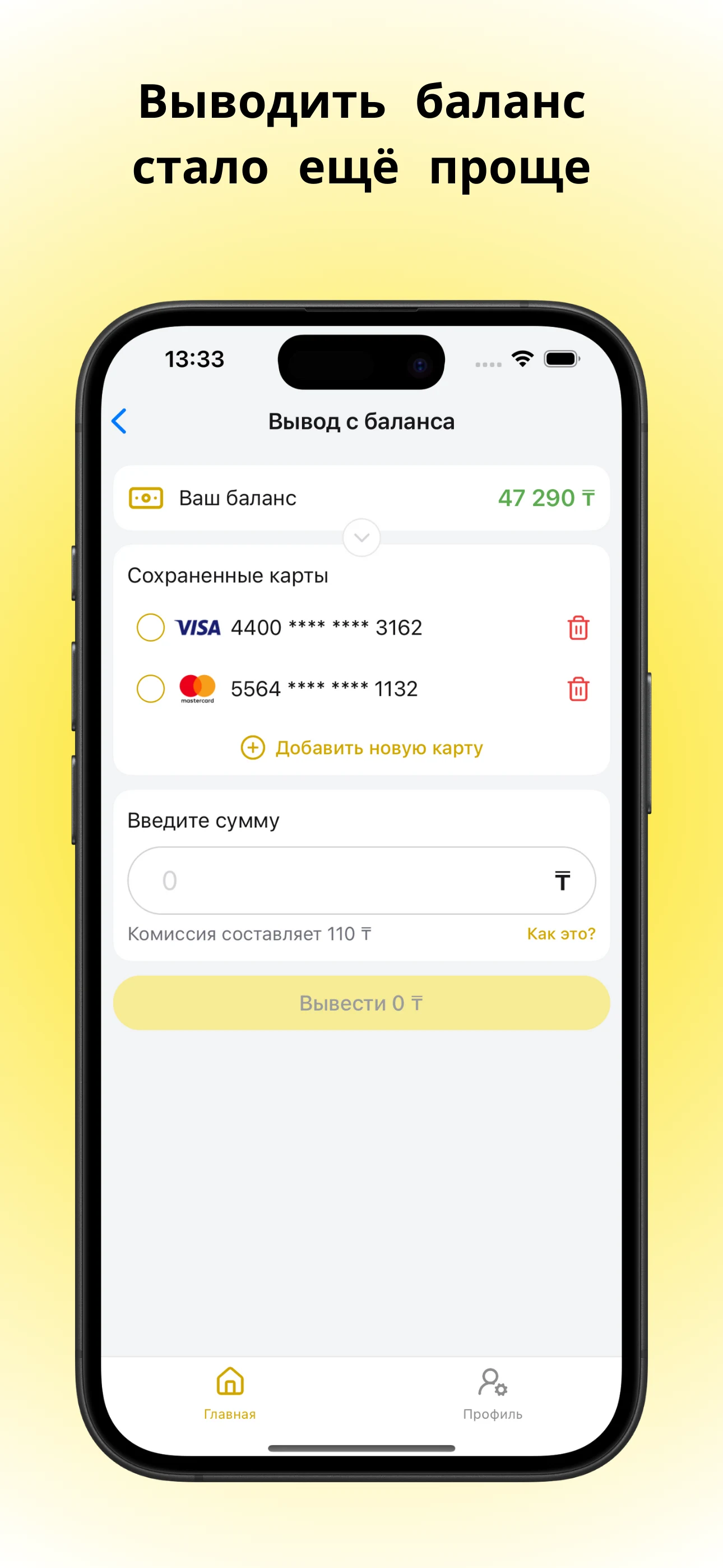 Такси.Про screenshot