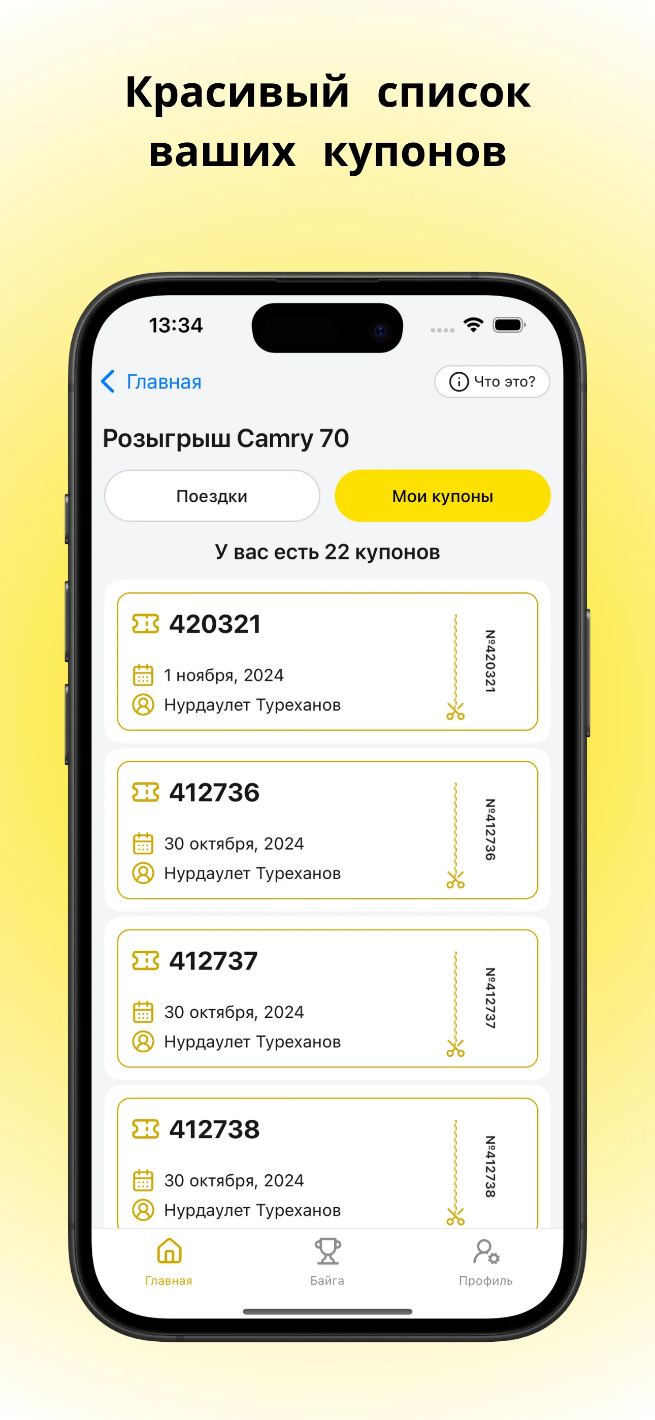 Такси.Про screenshot